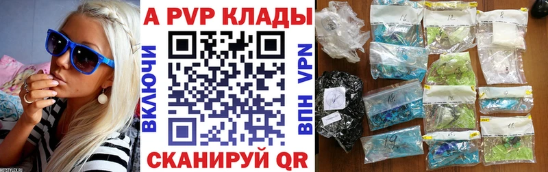 kraken сайт  цены   Петрозаводск  APVP СК КРИС 