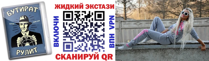 Бутират GHB  omg маркетплейс  Петрозаводск  где можно купить наркотик 