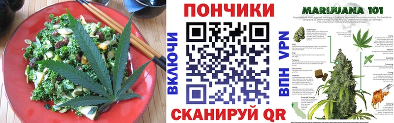 Еда ТГК марихуана  Петрозаводск 