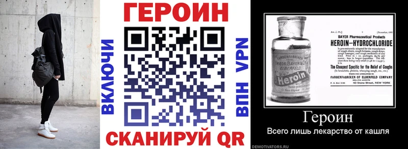 наркошоп Петрозаводск ГЕРОИН герыч
