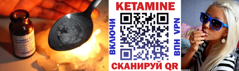 цены   Петрозаводск  КЕТАМИН VHQ 