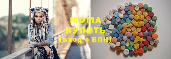 MDMA Балахна