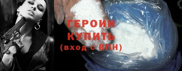 2c-b Балабаново