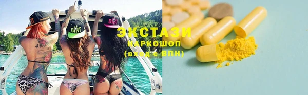 марки nbome Белоозёрский