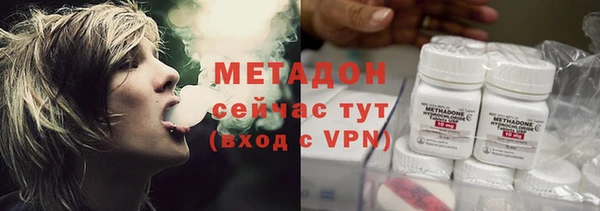 MDMA Балахна