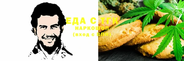 MDMA Балахна