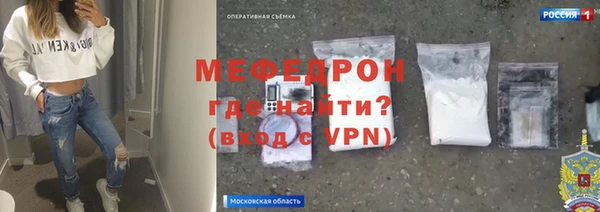 МДПВ Белокуриха