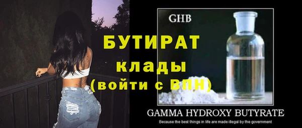 МДПВ Белокуриха