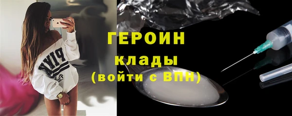 МДПВ Белокуриха