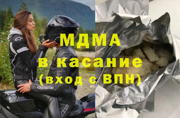 2c-b Балабаново
