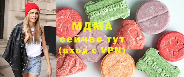 MDMA Балахна