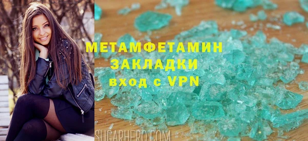 2c-b Балабаново