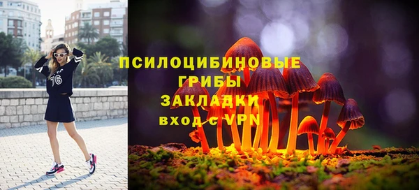 марки nbome Белоозёрский