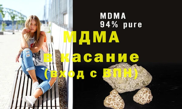 марки nbome Белоозёрский