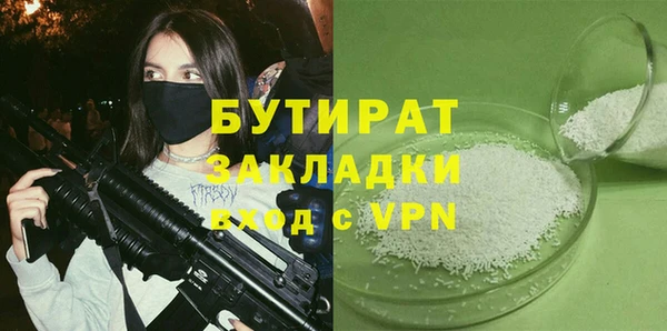 не бодяженный Баксан