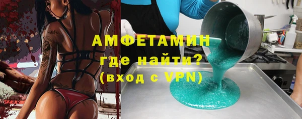 2c-b Балабаново