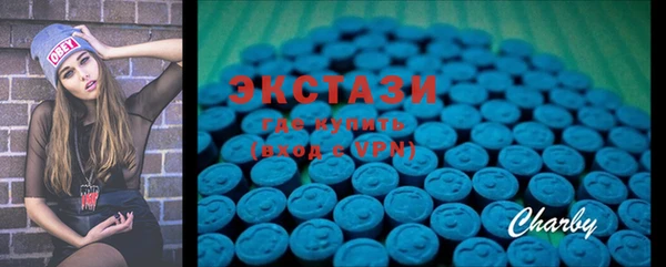 MDMA Балахна