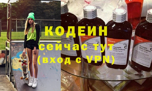 2c-b Беломорск
