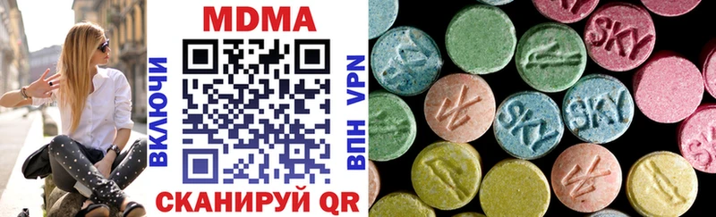 MDMA crystal  Петрозаводск 