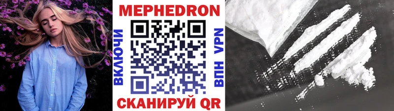 Мефедрон мяу мяу  Петрозаводск 