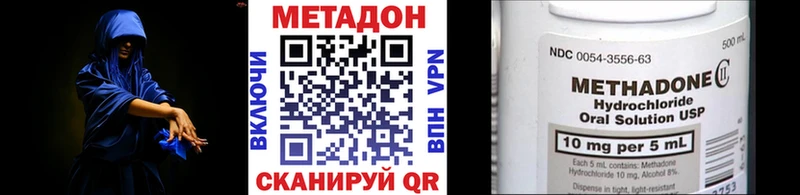 МЕТАДОН мёд  цена наркотик  Петрозаводск 