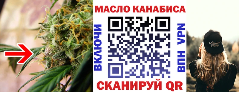 Дистиллят ТГК гашишное масло  Петрозаводск 