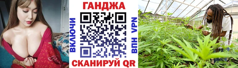 МАРИХУАНА OG Kush где купить наркотик Петрозаводск